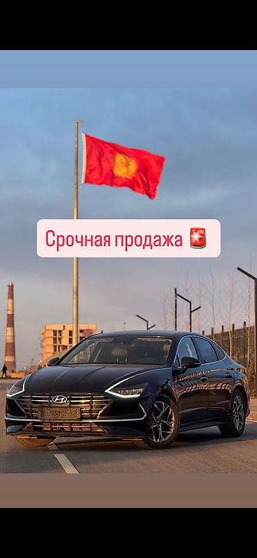 es 200: Hyundai Sonata: 2019 г., 2 л, Автомат, Бензин, Седан — 1