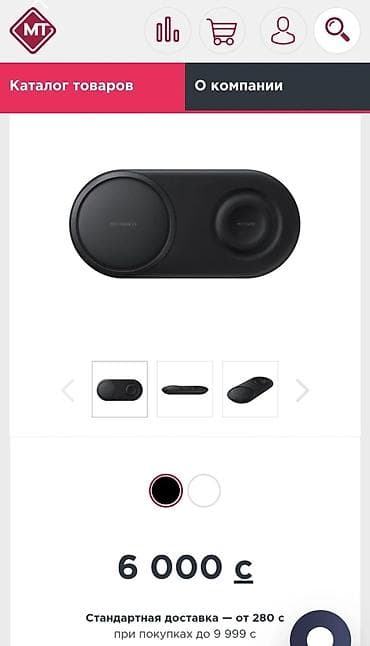 hoco w40: Двойная беспроводная зарядная станция Wireless Charger Duo (модель — 3