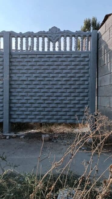 заборы бишкек: Заборы и ограждения, Гарантия, Бесплатная доставка — 9