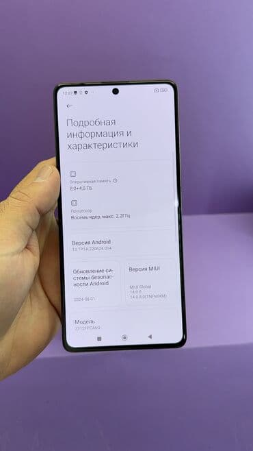 телефоны до 5000: Poco M6 Pro, Б/у, 256 ГБ — 17