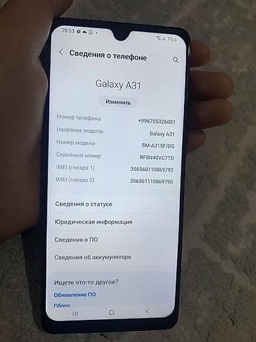 google pixel 9pro: Samsung Galaxy A31, Б/у, 64 ГБ, цвет - Черный, 2 SIM — 4
