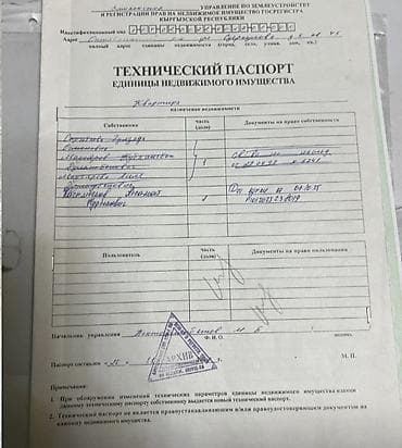 3: 3 комнаты, 58 м², 9 мкр Индивидуалка, 4 этаж, Дизайнерский ремонт — 9