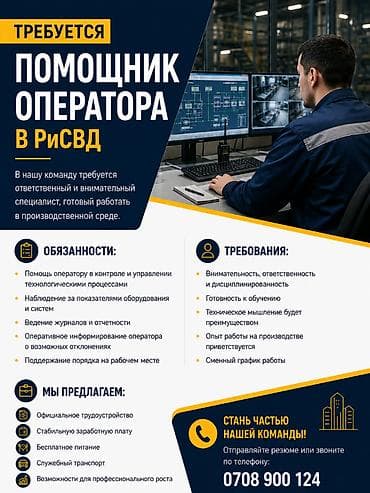 В компанию по производству автоклавных газоблоков ОсОО Бекем Блок