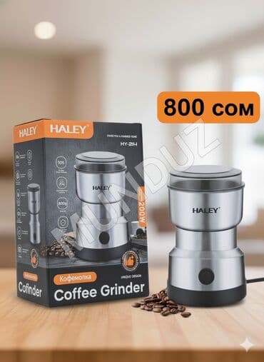 кофемолка цена: Кофеварка, кофемашина, Новый, Самовывоз, Платная доставка — 2