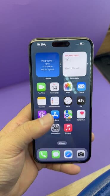 айфон 15 про макс цена бишкек 1 тб: IPhone 15 Pro Max, Колдонулган, 256 ГБ, 91 % — 7