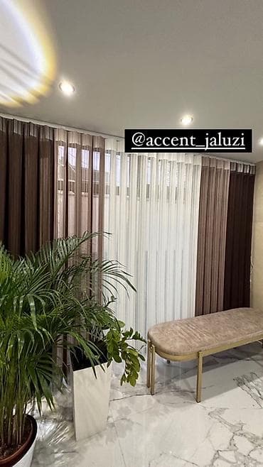 туль шторы: Комплект штор, С тюлем в комплекте, Изготовление на заказ, Для зала — 1