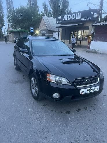 акп хонда одиссей: Subaru Outback: 2005 г., 2.5 л, Автомат, Бензин, Универсал — 2