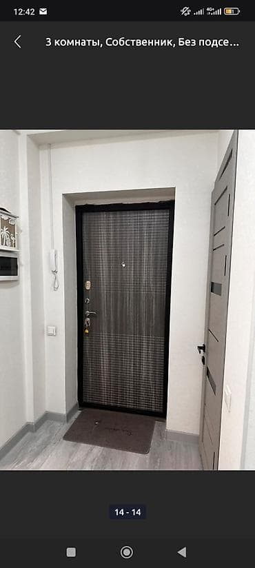 квартиры на выходные: 1 комната, Душевая кабина, Постельное белье, Кондиционер — 5