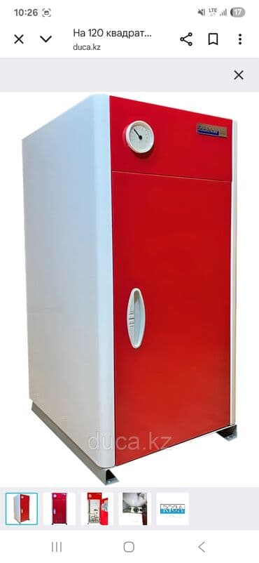 печка котёл: Газовый котел Riga-12F
Рассчитан до 120м2
 
Полностью Рабочий — 1