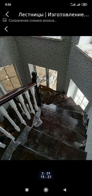 плотник на дом: Лестница заказ лестницы тепкич лестница арзан сапаттуу заказ алабыз — 4