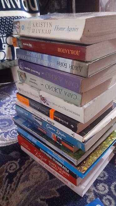 рус: Подборка разноязычных книг — художественная литература и нон‑фикшн. В — 2