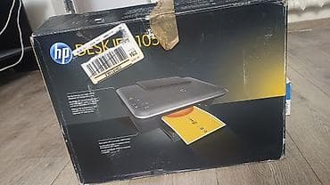 принтер 1018: HP DeskJet 1055 All‑in‑One (J410e) — многофункциональное устройство — 2