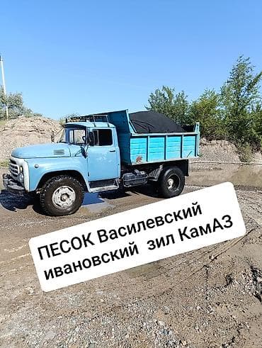 Песок, Васильевский карьер, Зил at lalafo.kg Песок, Васильевский карьер, Зил