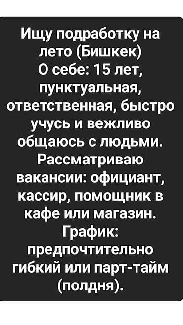 клиника каухар: Другие специальности — 1