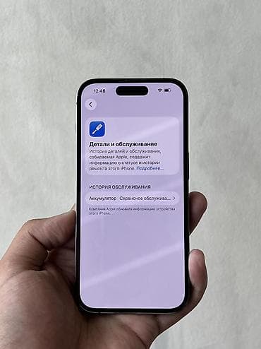iphone 7 plus: IPhone 14 Pro, Б/у, 256 ГБ, Deep Purple, Кабель, Коробка, 78 % — 5