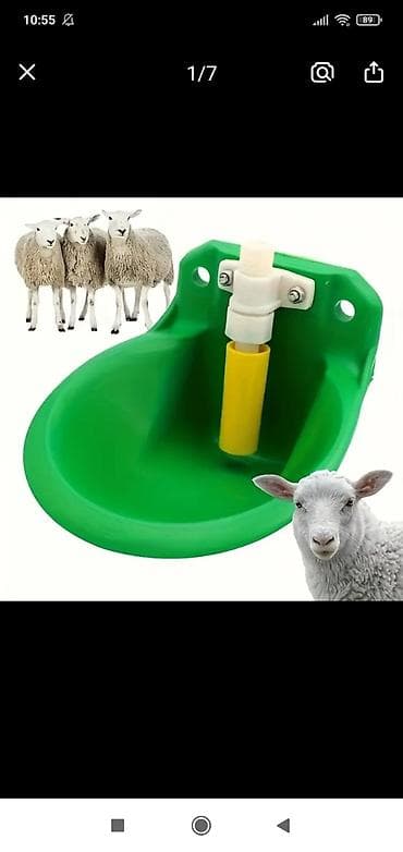 итер: Автопоилка для овец/коз с поплавковым клапаном - Назначение — 1