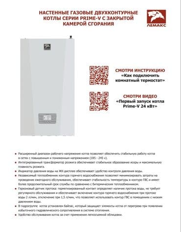 суу учун кулер: Лемакс prime(россия-италия) качество завода изготовителя гарантия: 3 — 4
