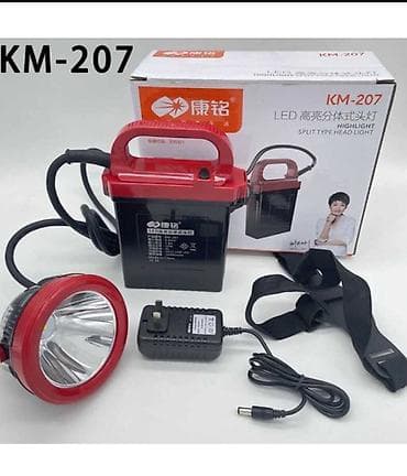 Фонарь шахтерский KMS KM-207 Раздельная конструкция: мощный световой at lalafo.kg Фонарь шахтерский KMS KM-207 Раздельная конструкция: мощный световой