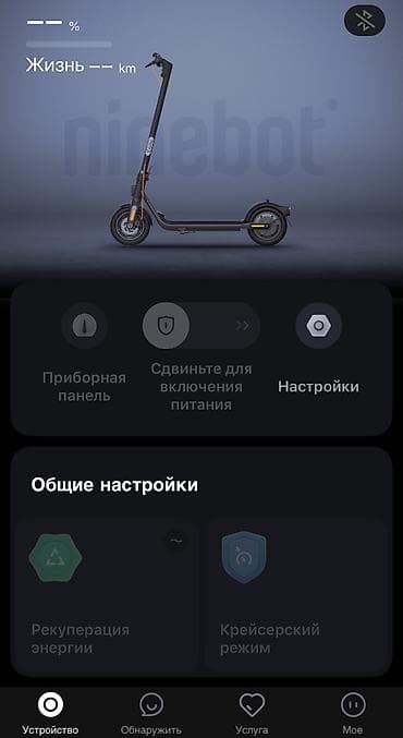 фара для скутера: Модель:F2 pluseсть поворотники слева и справа Eco-15, D-25,S-30km/h — 2