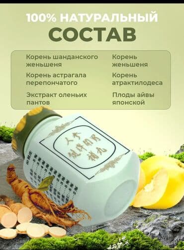 ред для набора веса побочные эффекты: Ginseng kianpi pil набор веса Прокачай свое тело за 30 дней — 5