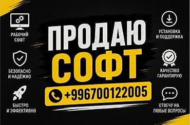 Мобильные приложения Android | Настройка