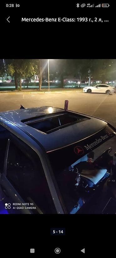 варианты рассрочки авто: Mercedes-Benz E-Class: 1993 г., 2 л, Бензин, Седан — 9