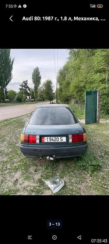 купить опель вектра б: Audi 80: 1987 г., 1.8 л, Механика, Бензин, Седан — 4