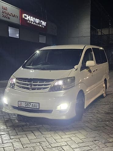 Транспорт: Toyota Alphard: 2005 г., Минивэн — 2