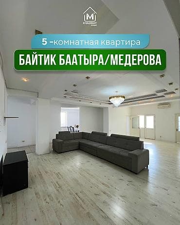 баха магистрал квартира: 5 и более комнат, 258 м², Элитка, 8 этаж, Евроремонт — 1