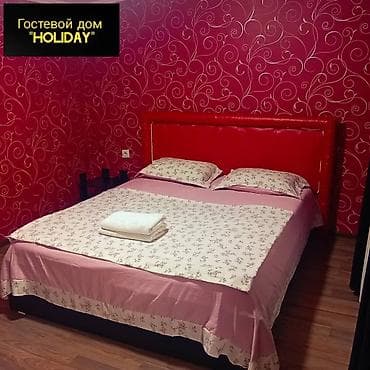 Недвижимость: 1 комната, Душевая кабина, Постельное белье, Кондиционер — 1