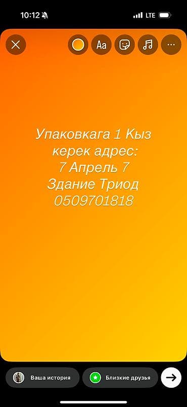 Упаковщик, Юбки, Район: Мадина, Оплата: Еженедельно, График работы: Шестидневка, Опыт работы: 1-2 года опыта, Не студент