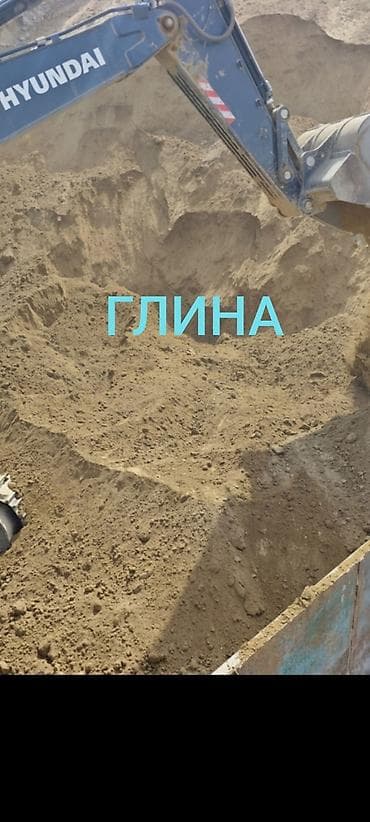 угол мешок: Глина, Горная, Насыпью, Зил, Камаз — 1