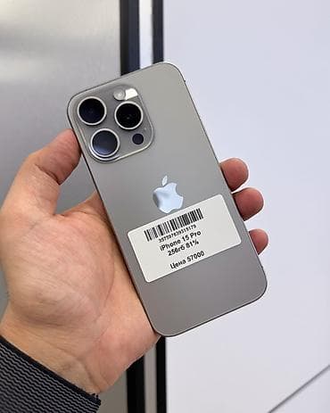 iphone 10 pro: IPhone 15 Pro, Б/у, 256 ГБ, Natural Titanium, Защитное стекло, Чехол, Коробка, В рассрочку, 81 % — 3