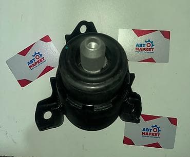 mazda: Подушка мотора Mazda 2008 г., Новый, Оригинал — 1