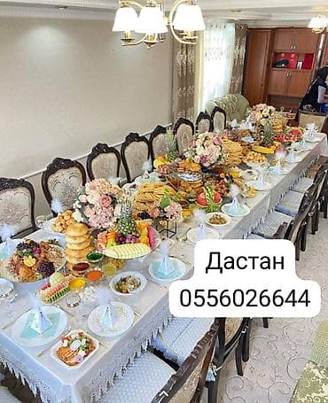 Выездные банкеты | Посудомойки | Аренда столов