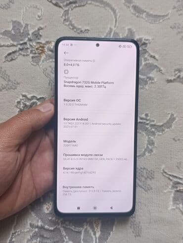 mi router: Redmi, Redmi Note 12 Pro+ 5G, Колдонулган, 256 ГБ, түсү - Кара — 3
