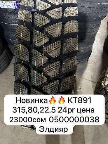 Руль Honda Б/у