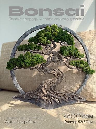 party box: Настенное панно «Дерево жизни» Диаметр-50см Цена-4900 сом — 7