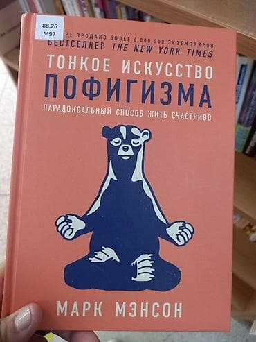 Китептер жана журналдар: Набор из 2 книг по личным финансам и саморазвитию: 1) Джордж Клейсон — 2