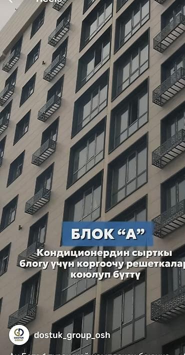 псо: 2 комнаты, 63 м², 5 этаж, Готовая ПСО (под самоотделку) — 2