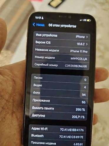 whoop 4 цена: IPhone 11 Pro, 256 ГБ, цвет «золото» Состояние: идеал Характеристики — 4