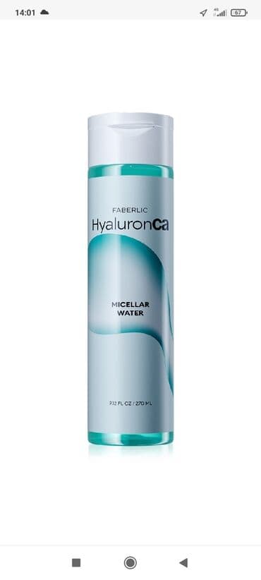 брендовая мужская одежда бишкек: Шампунь, Гель для душа,Крем для лица крем для рук,крем для ног — 13