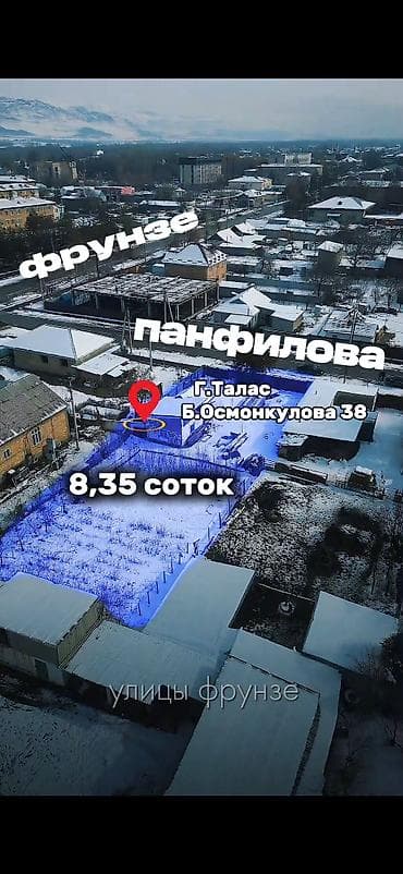 продаю 1 ком квартиру аламедин 1: 835 соток, Для бизнеса, Красная книга, Договор купли-продажи — 2