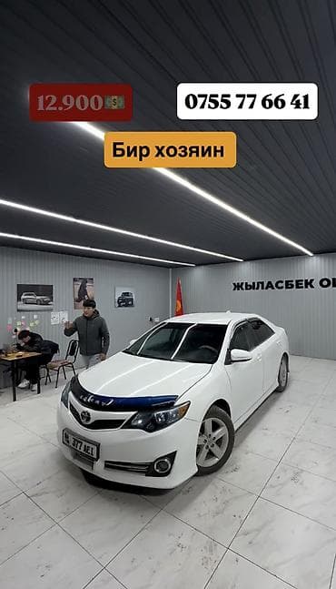 камри 2015: Toyota Camry: 2014 г., Бензин, Седан — 7