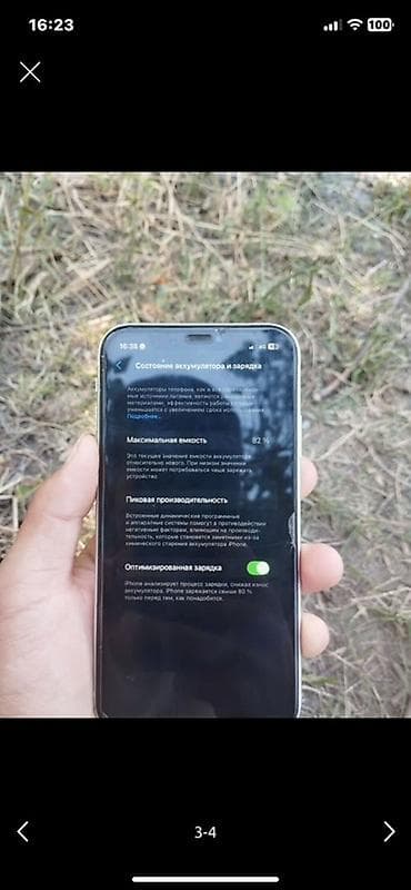 редми 12 с: IPhone 11, белый цвет. Память 128 ГБ. Характеристики и детали с фото — 4