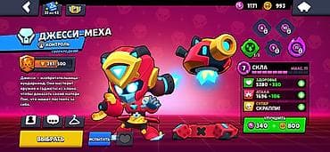 xeon e3 12: Аккаунт Brawl Stars - Ник: EL MATADOR, тэг клуба/профиля: #2QYRCUZ8CU — 6