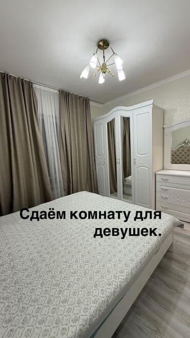 2 комнаты, Собственник, С подселением, С мебелью полностью