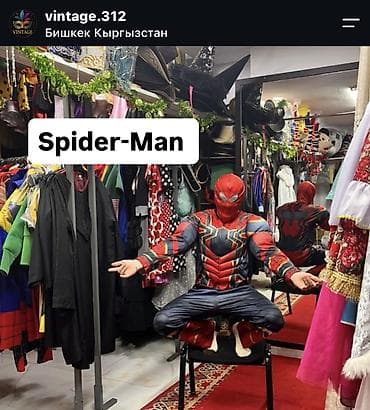 костюмы театральные: Карнавальный костюм, Супергерой, Человек Паук — 4