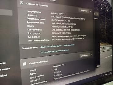Ноутбуки Dell: Для программирования, Новый, AMD Ryzen 5 — 7