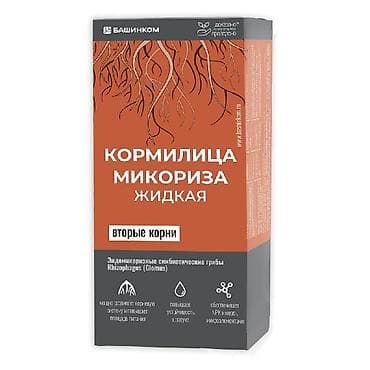 Удобрение